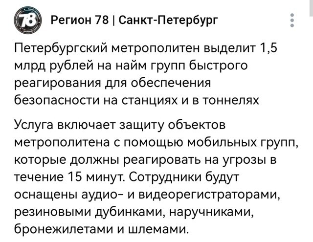 Политическая рубрика от NAZARETH за 28.08.25. Новости, события, комментарии - 1887