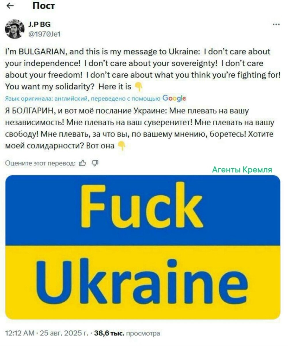 Весь мир с вами, хохлы