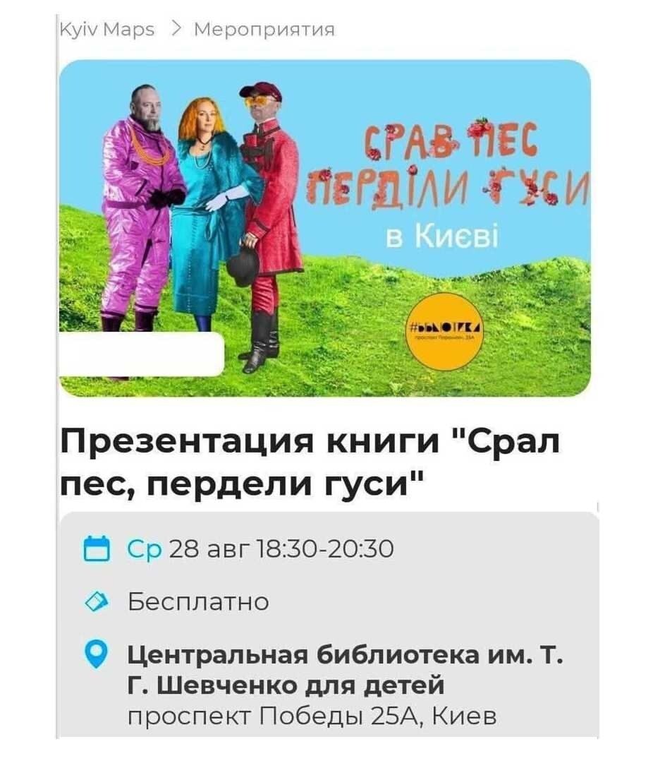 Уже нельзя понять где реальность а где лютый стёб