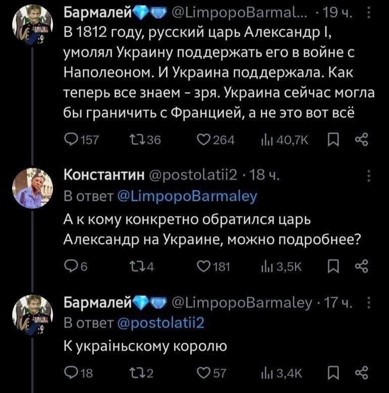 А про Сигизмунда III — короля Канады, который подарил России Сибирь, ни кто не слыхал? 
