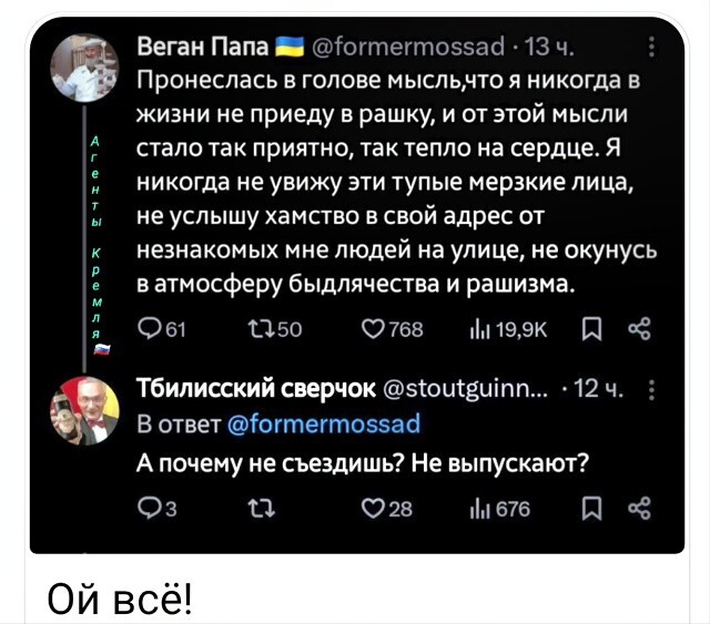 И не впускают