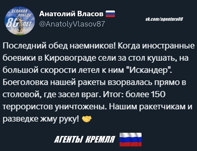Так сказать приятного аппетита