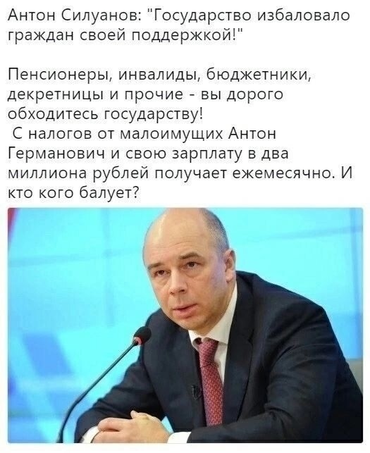 Ещё один недовольный своим народом...