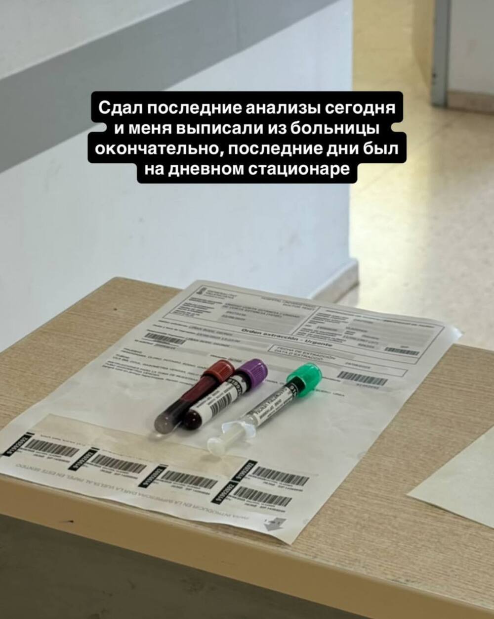 ChatGPT спас парню жизнь
