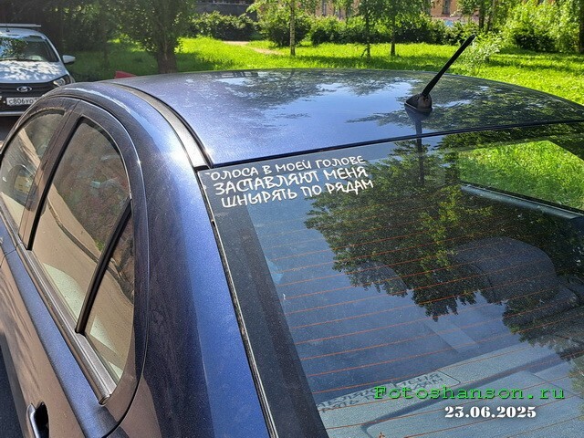 АвтоВсячина