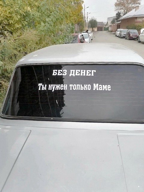 АвтоВсячина