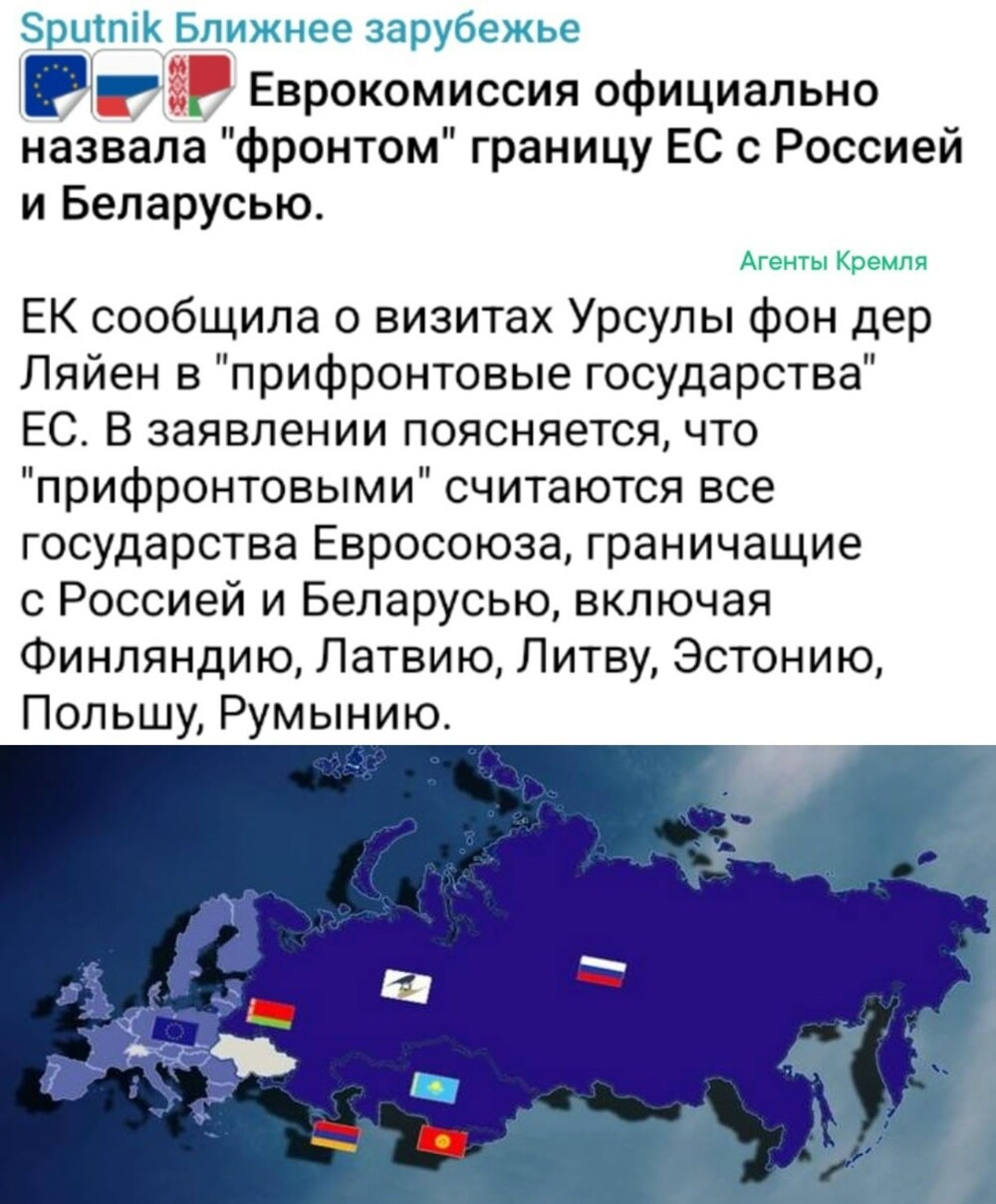 Европа хочет войны с Россией. ...Опять