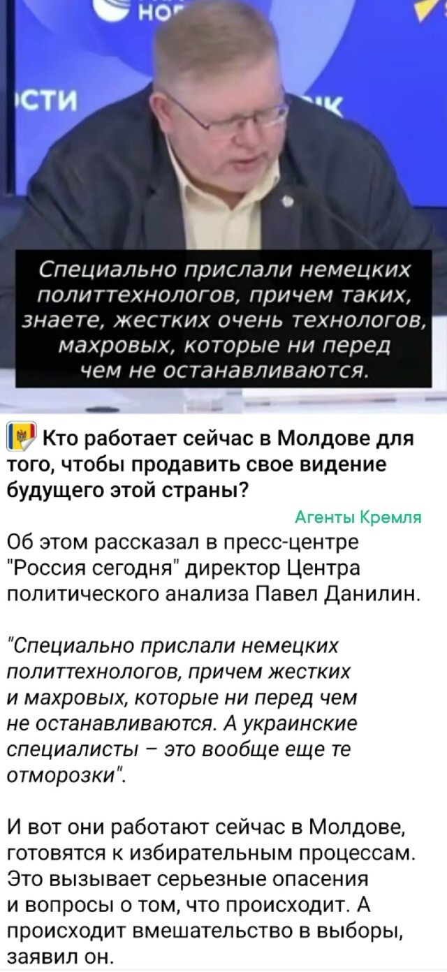 Европа и честные выборы. Честными выборами Европа готова признать только те, где проевропейские ставленники берут верх, всё остальное - незаконно и должно быть пересмотрено в европейскую пользу