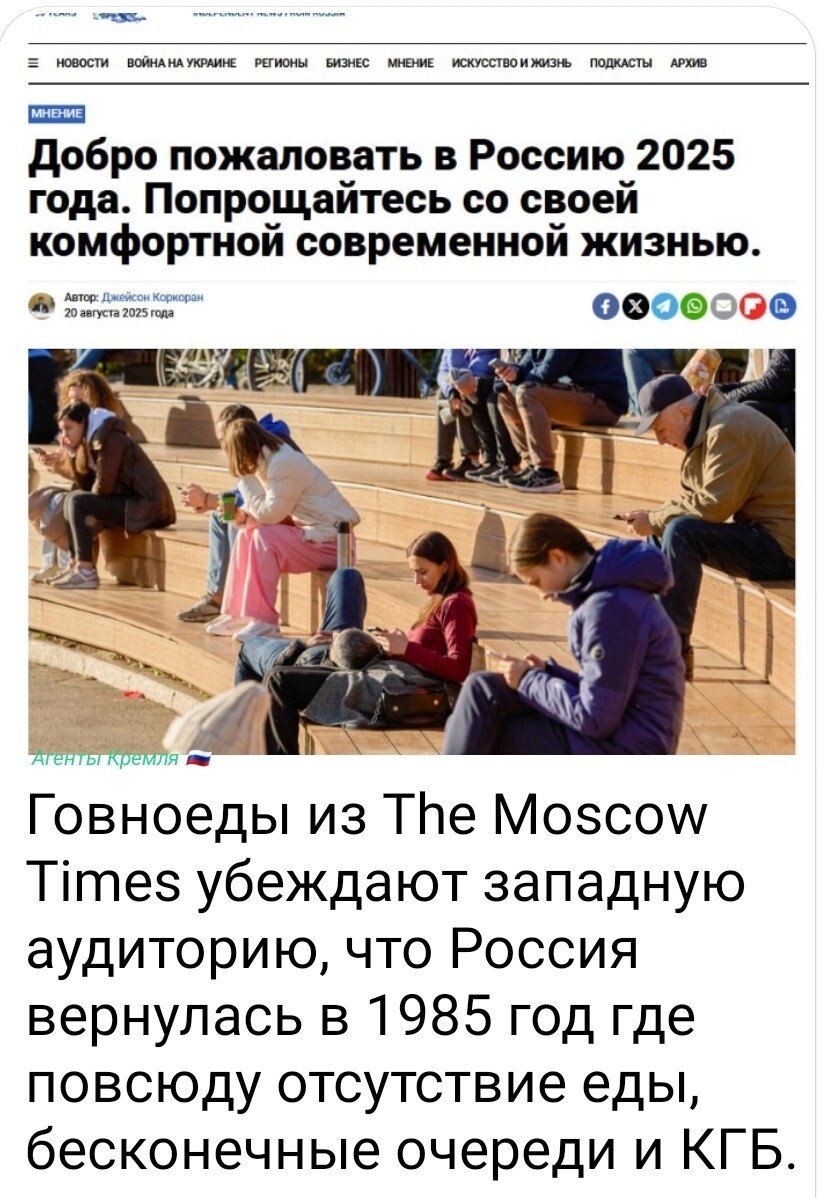 И чтобы на время заглушить чувство голода, они сидят в телефонах