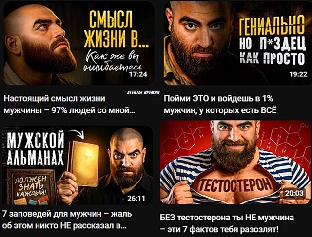 Теперь про то как "быть мужчинами и тестостерон", Маркаряну надо рассказывать сокамерникам