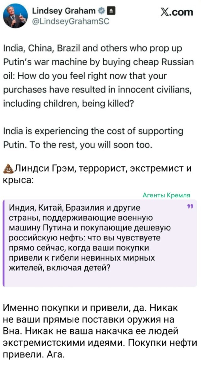 Вот интересно, а этой американской крысе-Грэму дети Газы, которых убивает Израиль американским оружием, не икаются? По ночам не снятся?