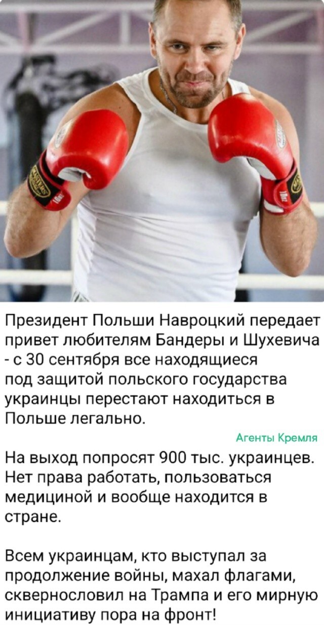 Хохлы - на выход! Зрада подкралась откуда не ждали