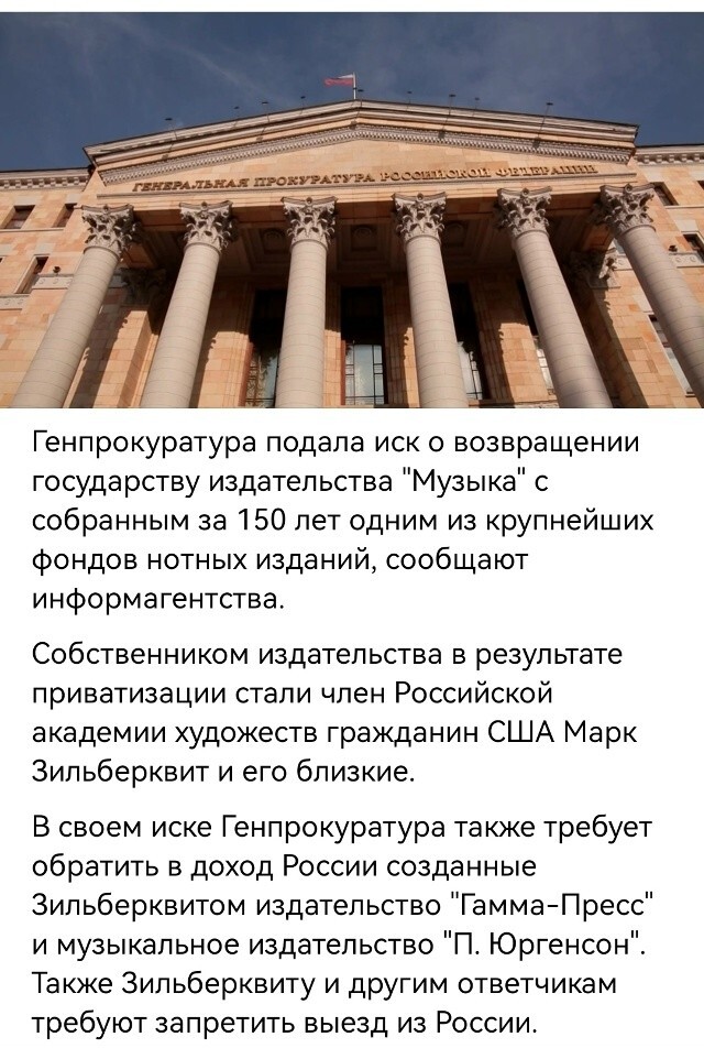 Политическая рубрика от NAZARETH за 29.08.25. Новости, события, комментарии - 1888