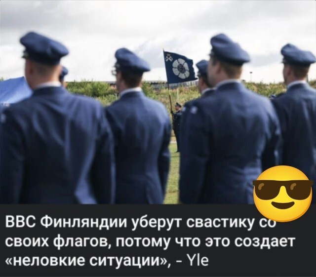 А что случилось то?