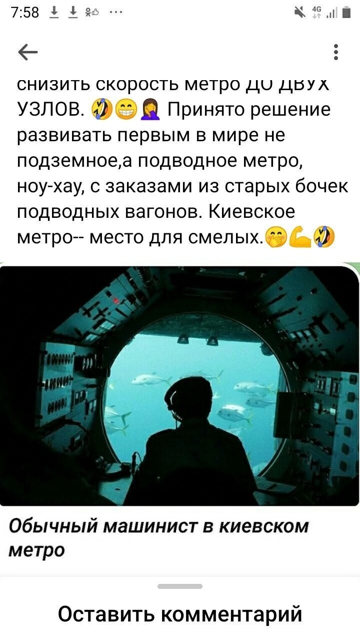 Плавать ты паскуда будешь,а не кататься