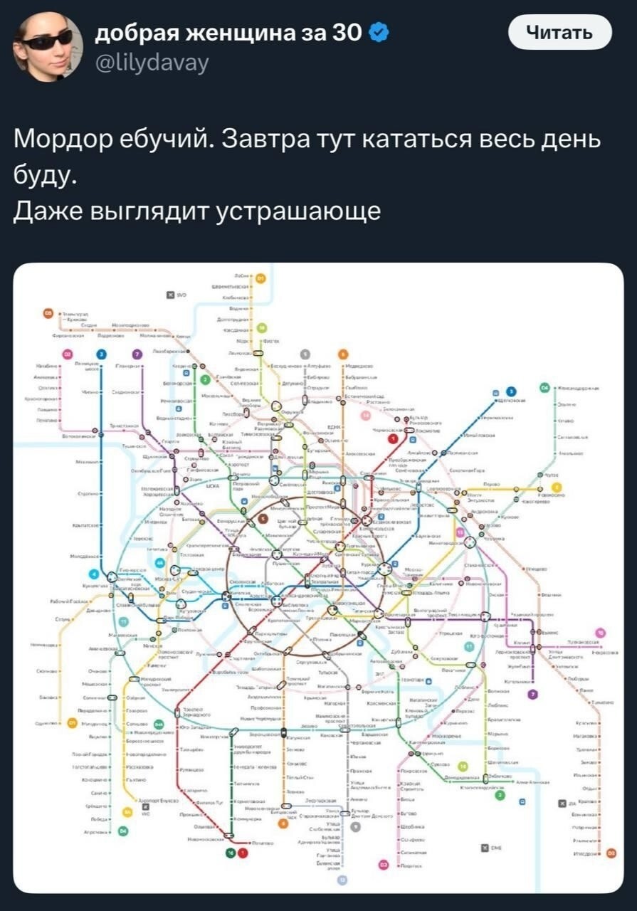 Зато у Куиви фсьо збс! В нём с 2013 года не открыли ни одной новой станции метро. И еще по нему катаются целых три б/у поезда из Варшавы...