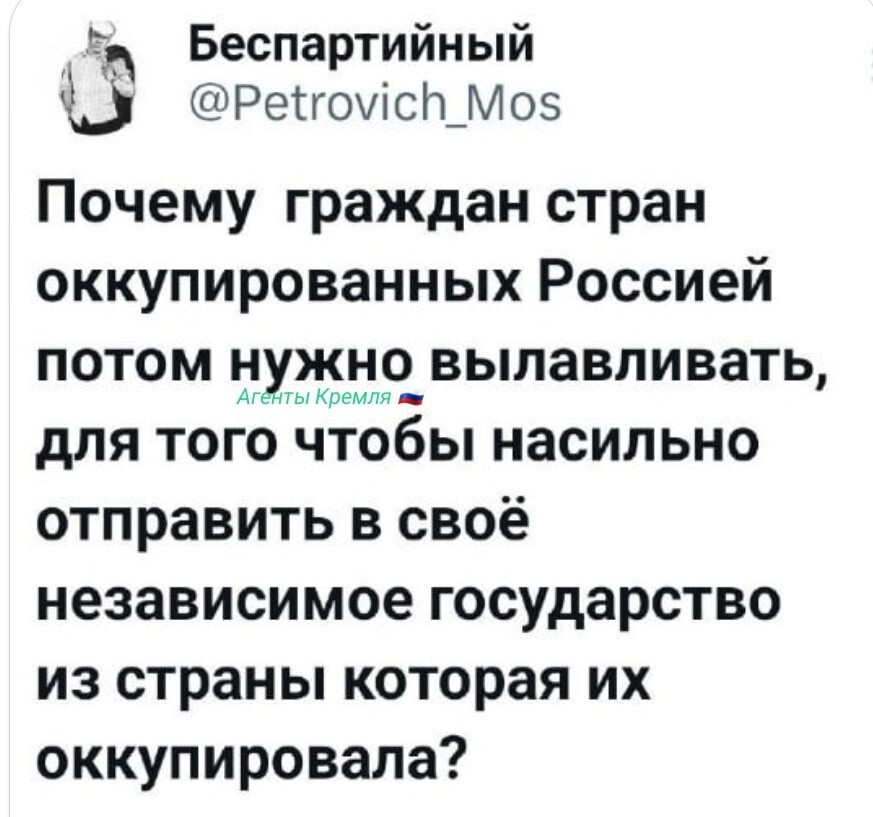 Почему эти "граждане" массово ломятся в страну оккупантов и истерят, когда их разворачивают в Шереметьево?