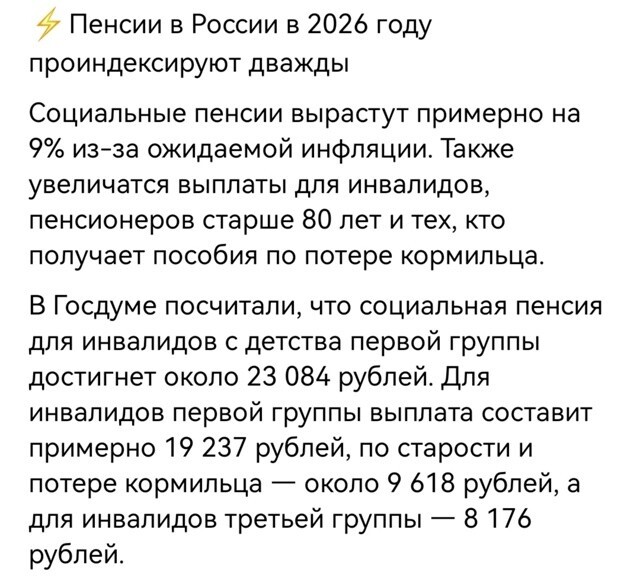 Вдумайтесь в эти цифры