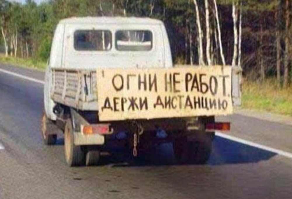 Или пеняй на себя