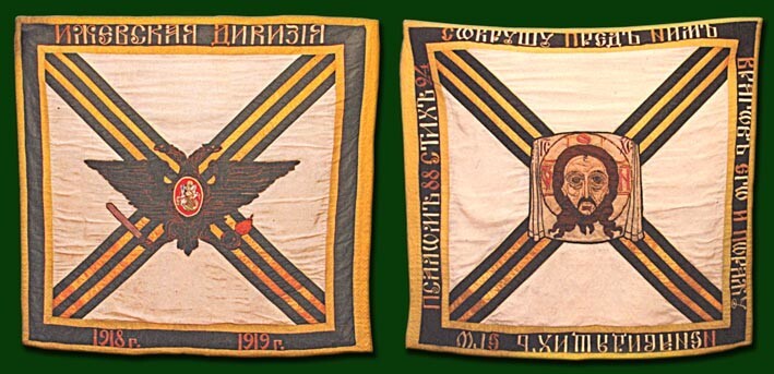 История флага России