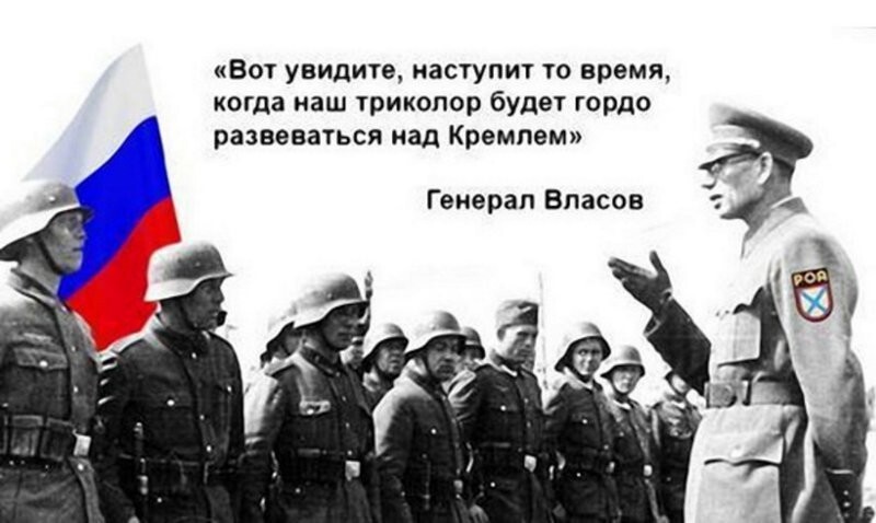 История флага России
