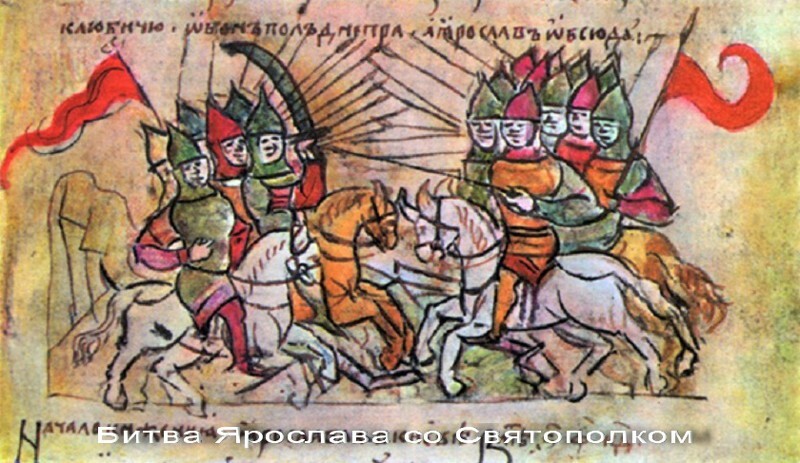 История флага России