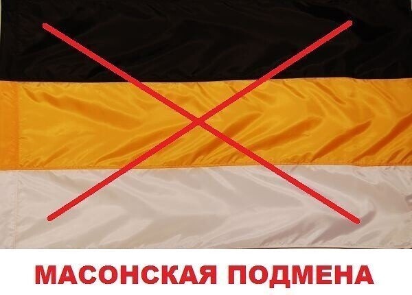 История флага России