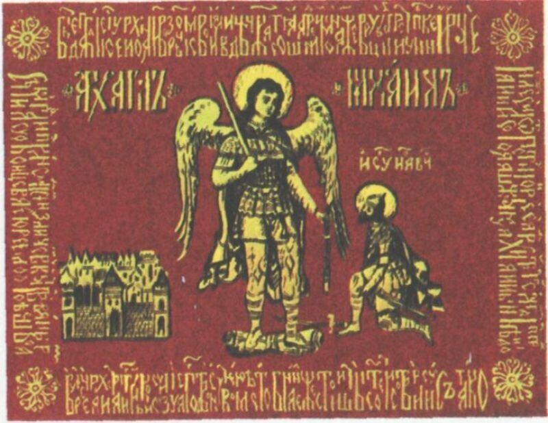 История флага России