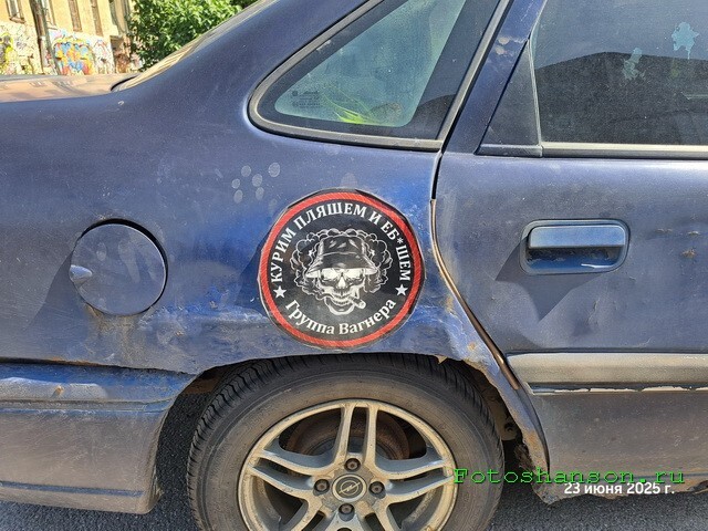 АвтоВсячина