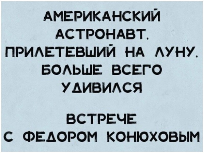 Выше только звезды: Конюхов и Меняйло побили новый рекорд на высоте 10 678 метров