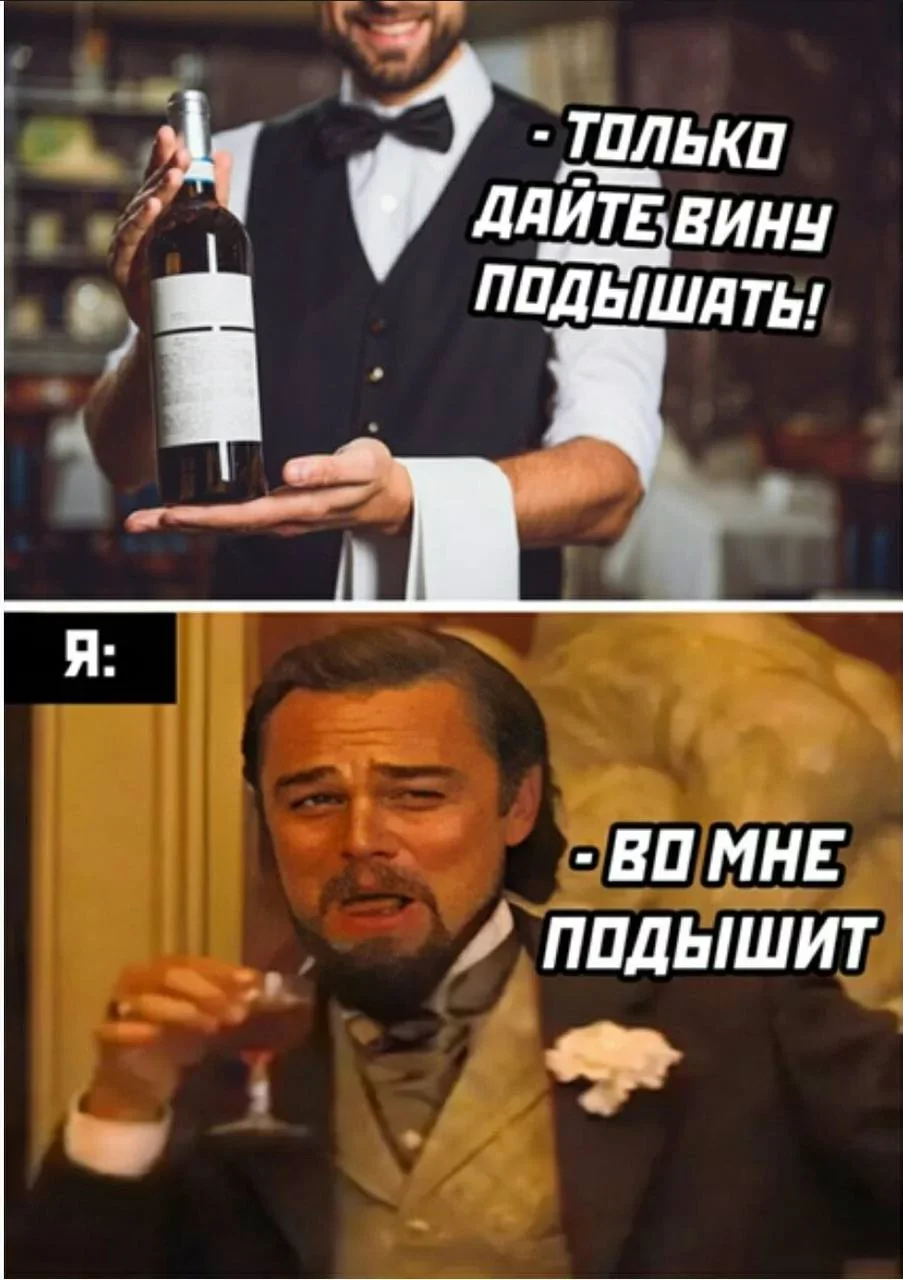 Пять бутылок вина вместо кардиолога: как житель Подмосковья лечил сердце