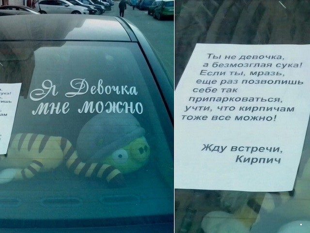 АвтоВсячина
