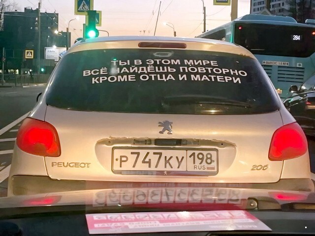 АвтоВсячина