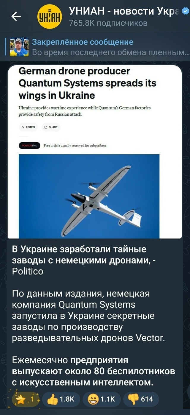 Конечно, адрес не сообщается. Сообщат постфактум, как геранью укомплектуют