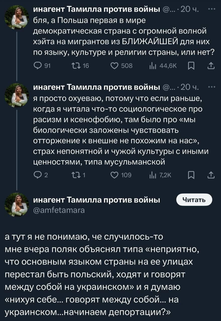 Поляку на гиляку?