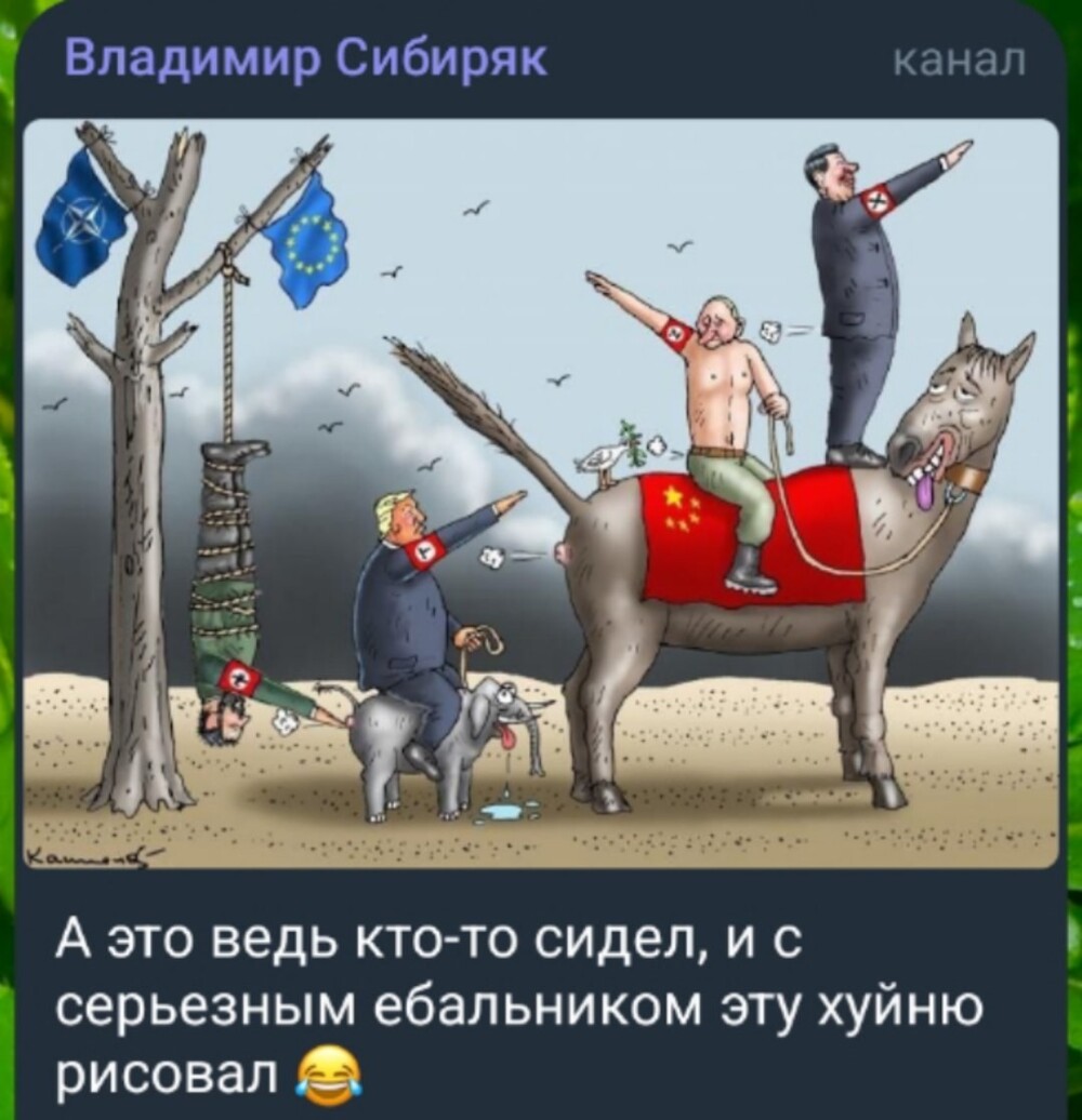 Кто-кто ... хохлы, кто ж ещё ... это у них с головой беда
