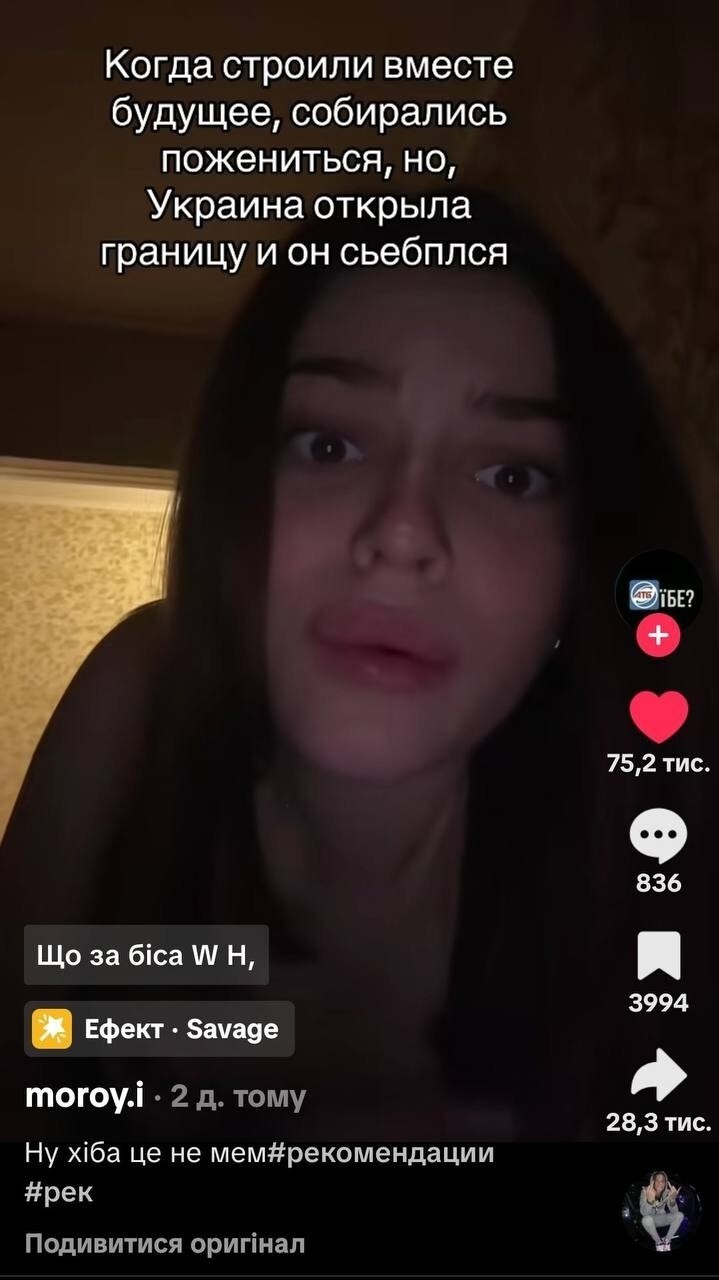 Украинки массово плачут, что после открытия границ их парни (те, которым до 22) сразу их бросили и укатили из Украины при первой же возможности