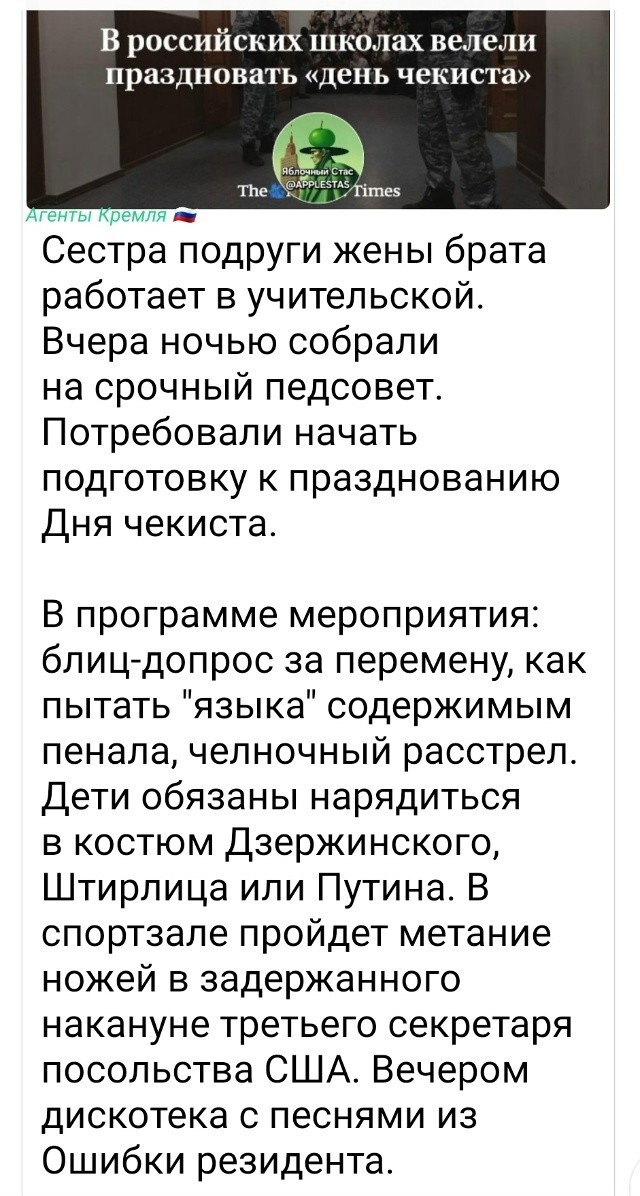 А что такое челночный расстрел? Просто остальное у нас уже есть
