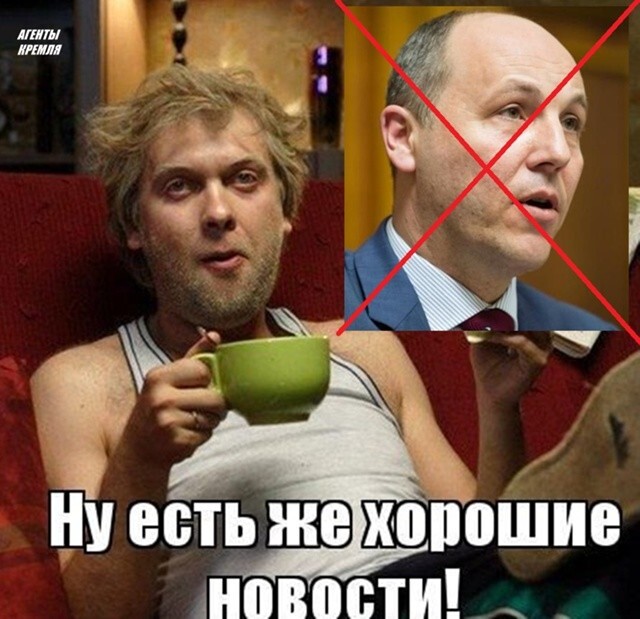 Нацист Андрей Парубий закончился. Бандеровский подонок был убить во Львове выстрелами в грудь - каждая майданная нечисть придет к такому концу. Отлично! 