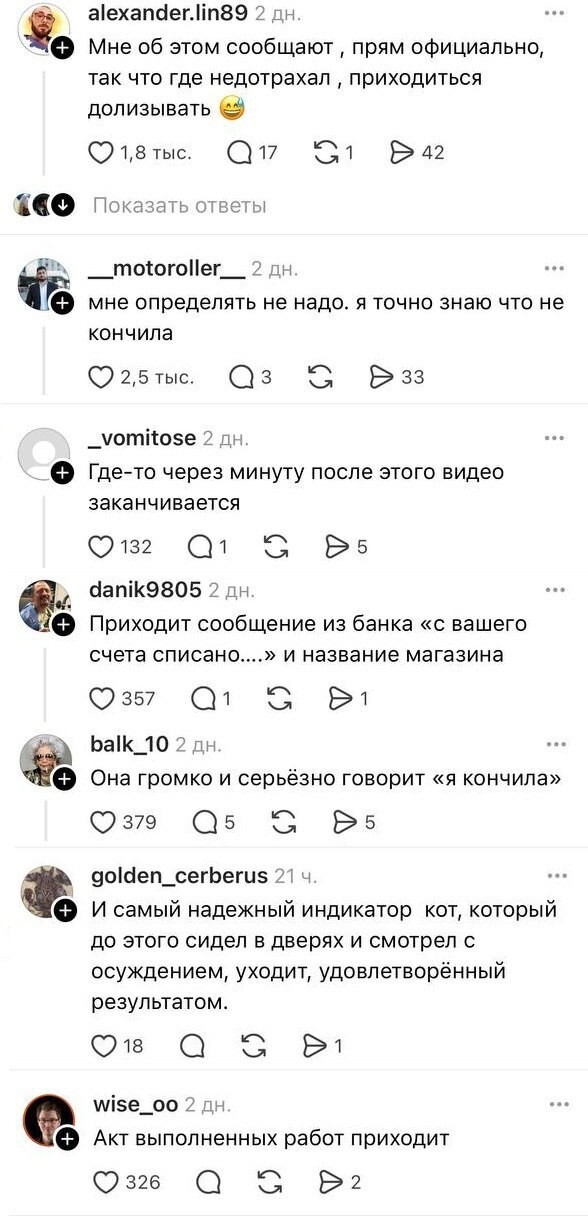 В сети задали вопрос, который тревожит многих парней. Ответы получились шедевральные