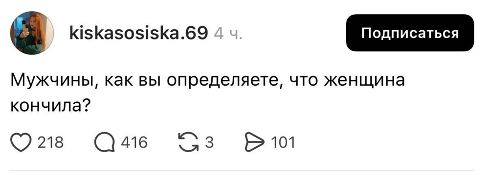 В сети задали вопрос, который тревожит многих парней. Ответы получились шедевральные