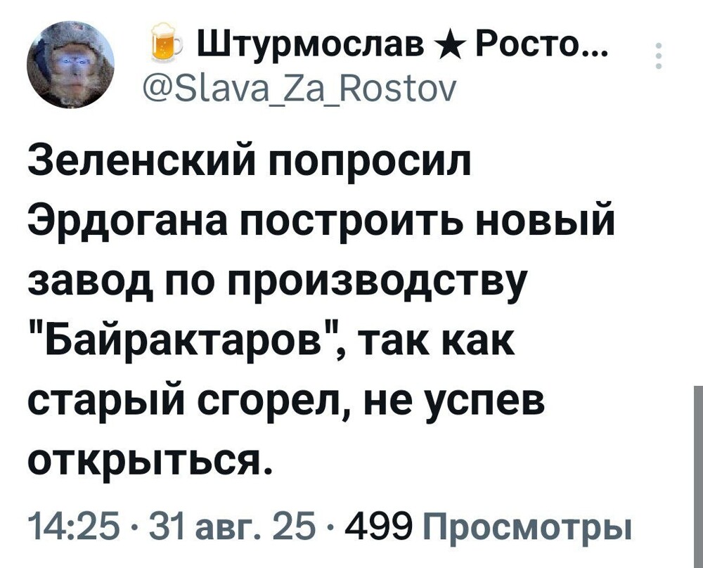 С кем воюем на украине