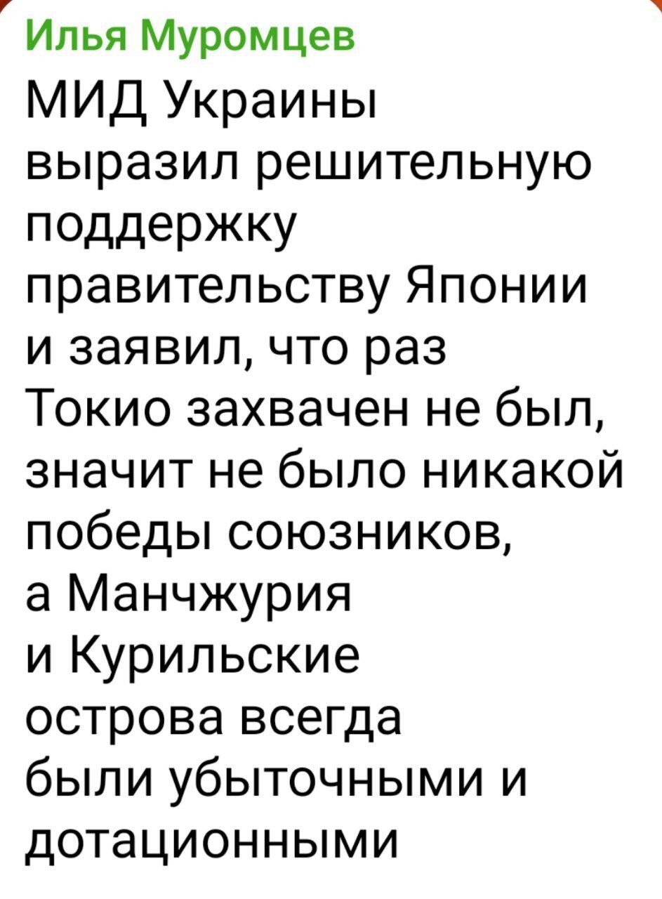 С кем воюем на украине