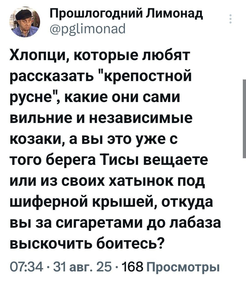 С кем воюем на украине