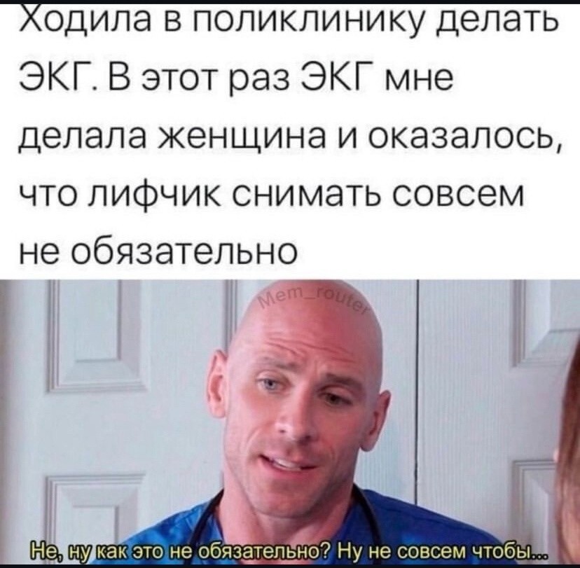 Улыбатор