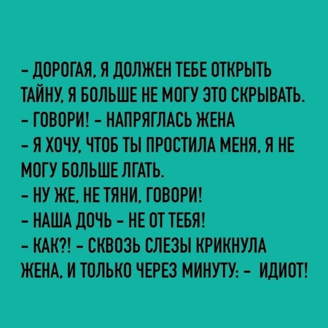 Улыбатор