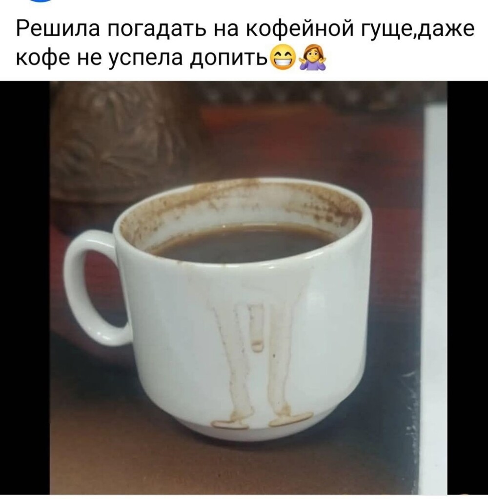 Улыбатор