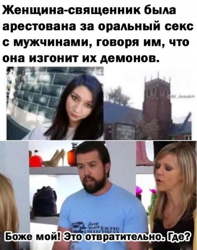 Улыбатор