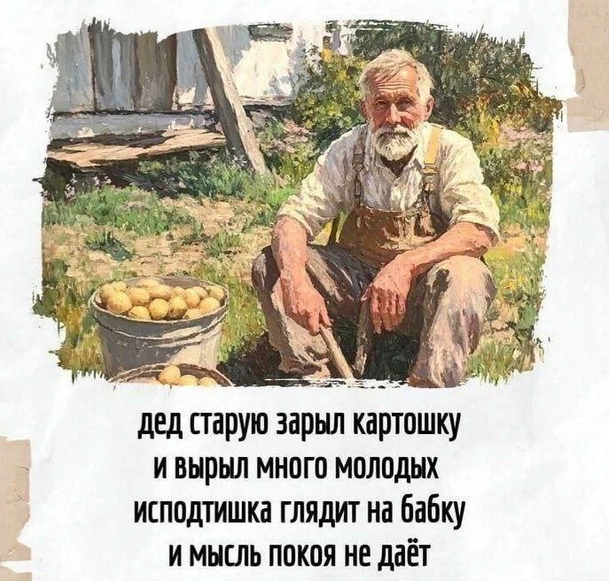 Улыбатор
