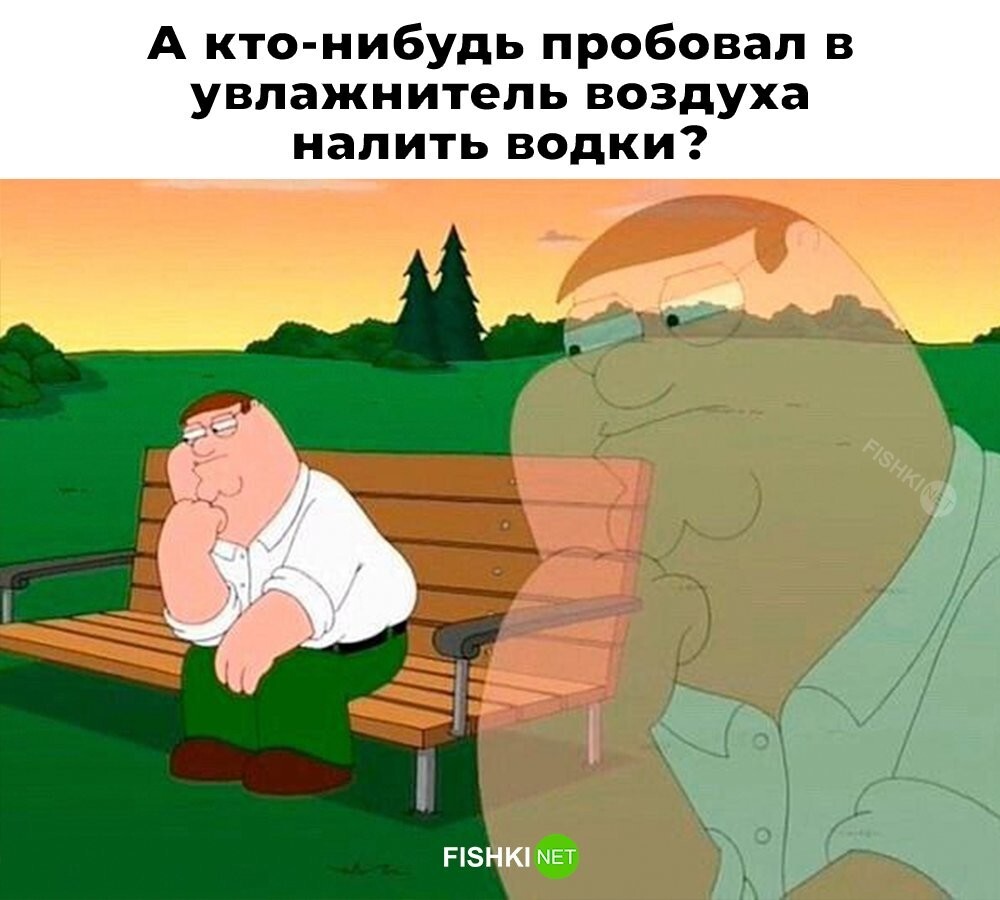 Улыбатор